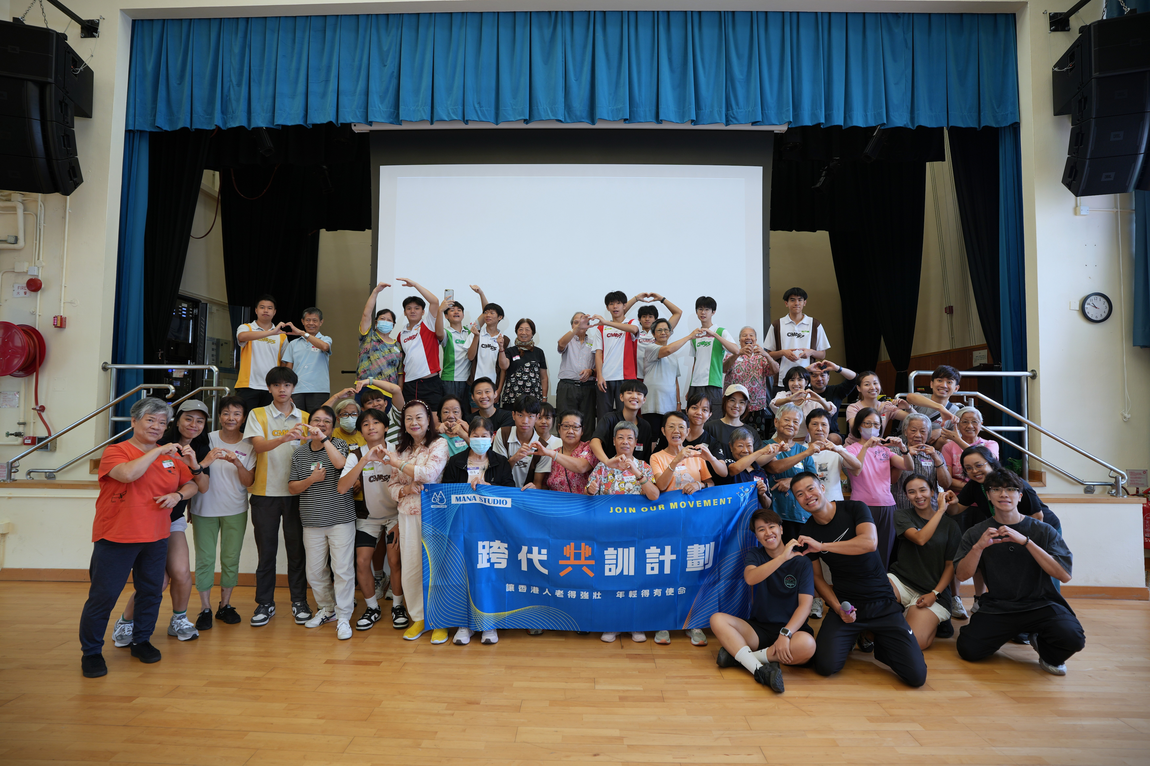 跨代共訓計劃 (B2B)