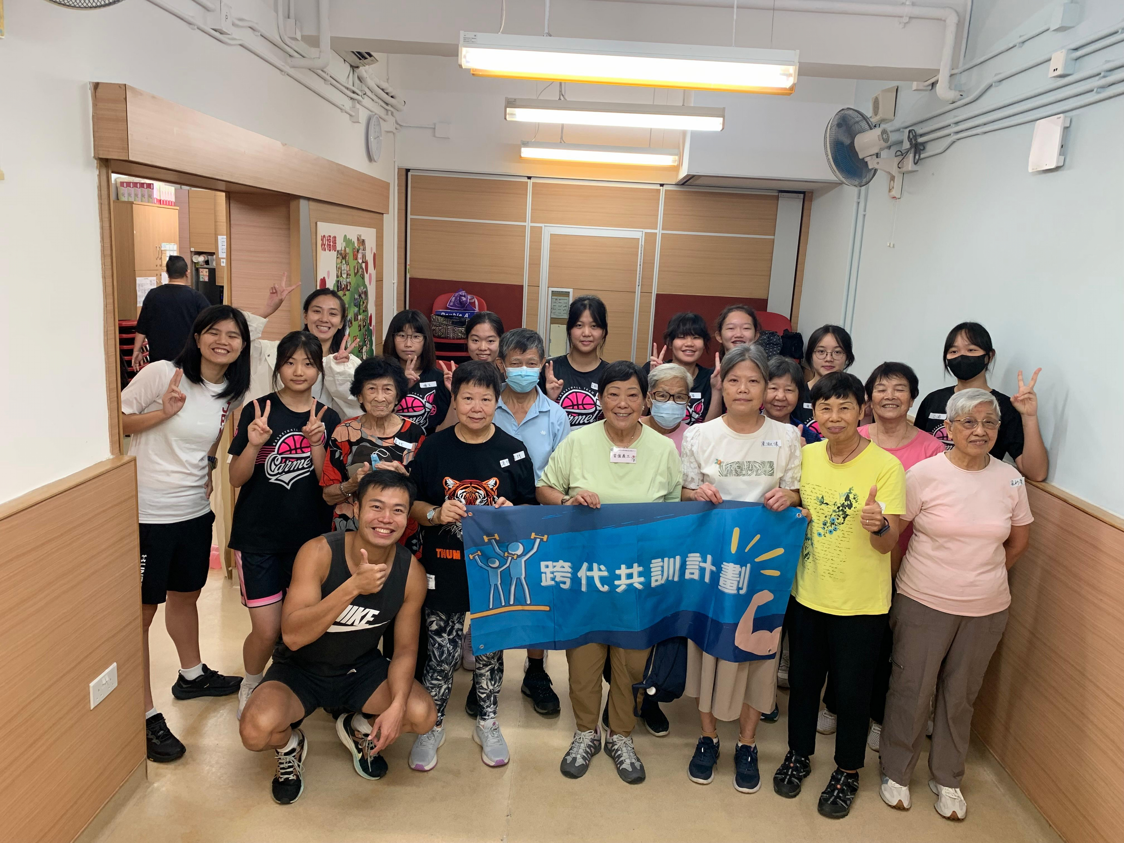 Intergenerational Training 1