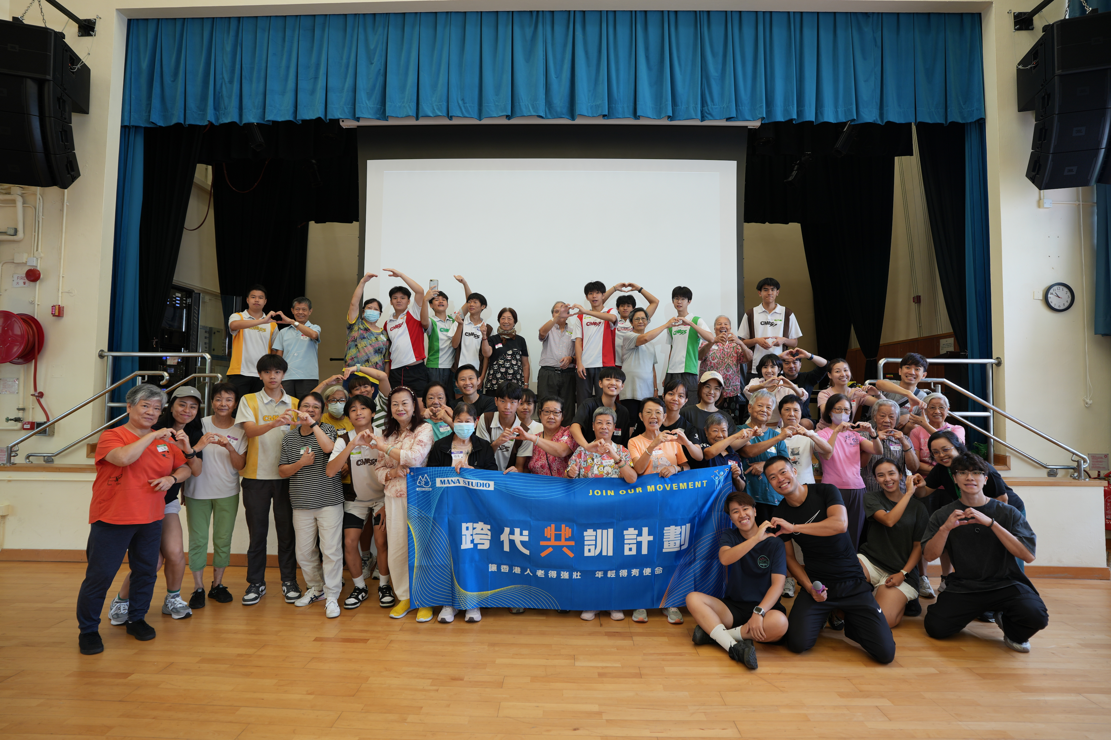 Intergenerational Training 2