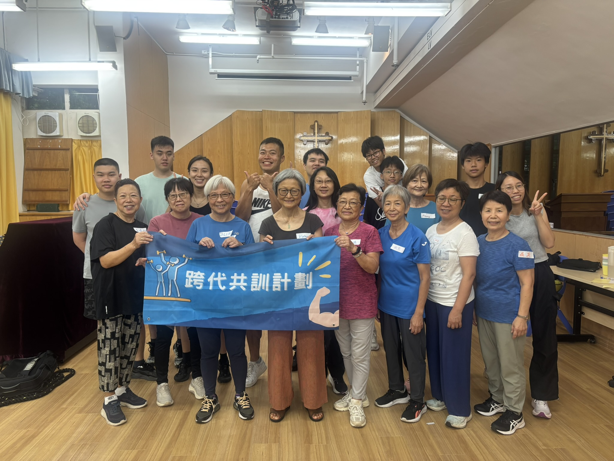 Intergenerational Training 3